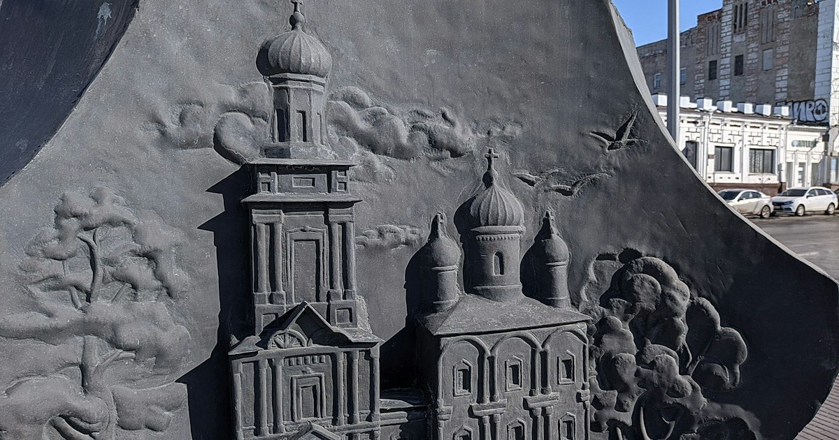 Ulyanovsk, Russia
